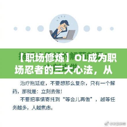 (沙城之巅一样版本的传奇) 沙城之巅：战术筹谋与智慧较量——揭秘沙城主宰背后的战略运作